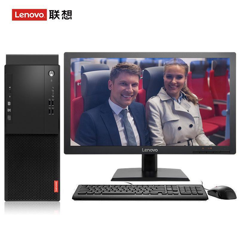 鸡巴插嫩逼视频联想（Lenovo）启天M415 台式电脑 I5-7500 8G 1T 21.5寸显示器 DVD刻录 WIN7 硬盘隔离...